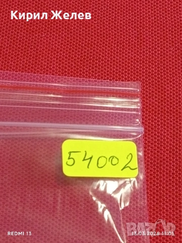 Банкнота ТАДЖИКИСТАН много красива перфектно състояние непрегъвана за КОЛЕКЦИЯ ДЕКОРАЦИЯ 54002, снимка 7 - Нумизматика и бонистика - 53823265