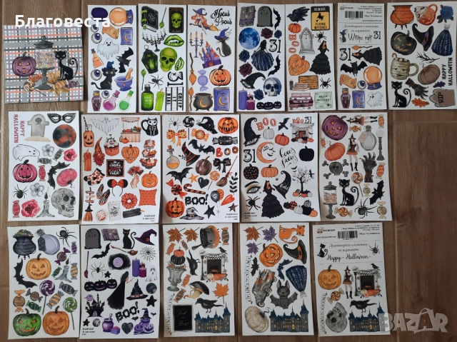 Стикери и елементи за изрязване- Хелоуин, Halloween, снимка 4 - Ученически пособия, канцеларски материали - 53885581