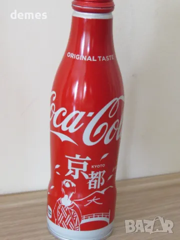 Оригинална метална бутилка Coca Cola от Япония, празно KYOTO, снимка 1 - Други ценни предмети - 48284799