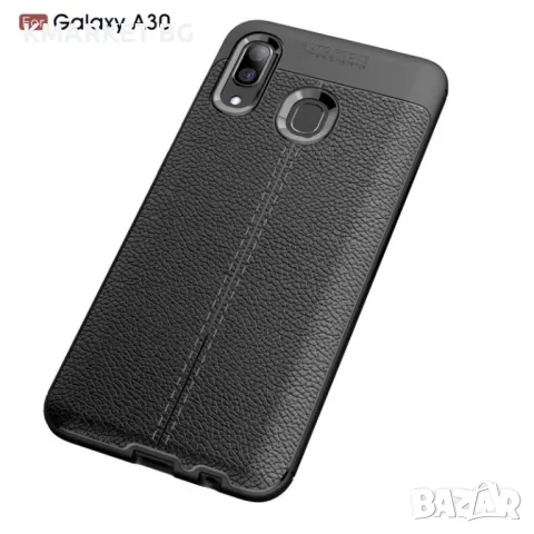 Samsung Galaxy A30 / A20 Удароустойчив Litchi Skin Калъф и Протектор, снимка 4 - Калъфи, кейсове - 48535326