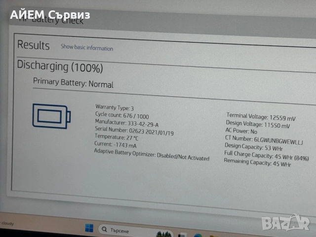 HP EliteBook 840 G7 / i5 10310u / 8GB / 256GB / FHD IPS, снимка 4 - Лаптопи за дома - 54201587