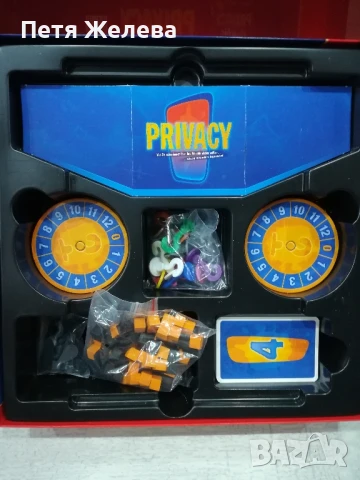 Настолна игра PRIVACY 2,,AMIGO", снимка 3 - Настолни игри - 50726998