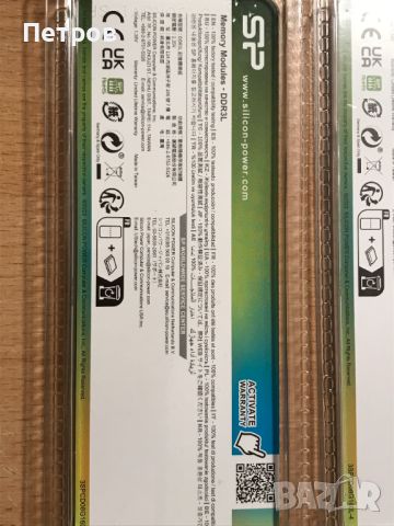 Памет 8GB DDR3L 1600MHz SO-DIMM, снимка 4 - RAM памет - 42515080