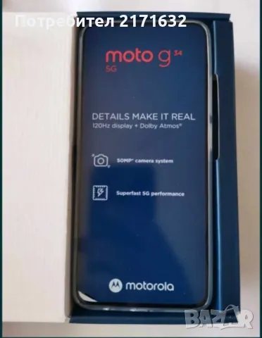 Телефон Motorola G34,Dual SIM,128 GB,8 GB, снимка 3 - Други - 48002312