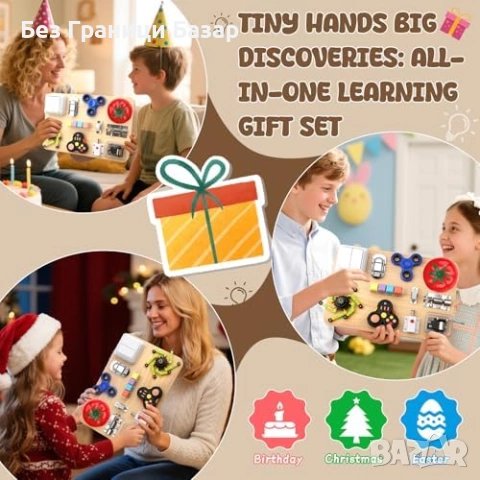 Нова Дървена Busy Board Монтесори Играчка за Фина Моторика деца игра, снимка 7 - Образователни игри - 53875857