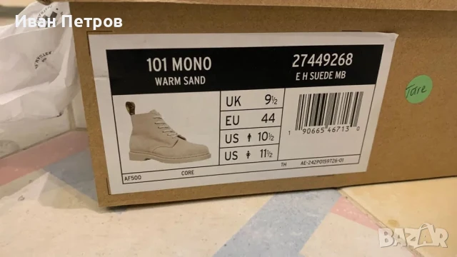 Чисто нови обувки Dr.Martens, снимка 4 - Други - 51025047