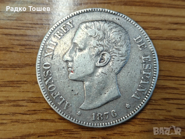 Испания 5 песети 1876 СРЕБРО