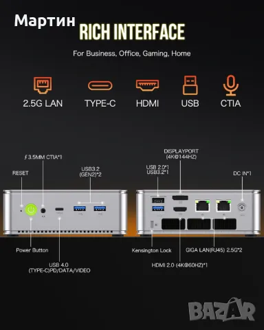 Mini PC Ryzen 7 8845HS- 5.1GHz, 32GB DDR5 RAM, 1TB SSD, Win 11 Pro, снимка 10 - Работни компютри - 49049186