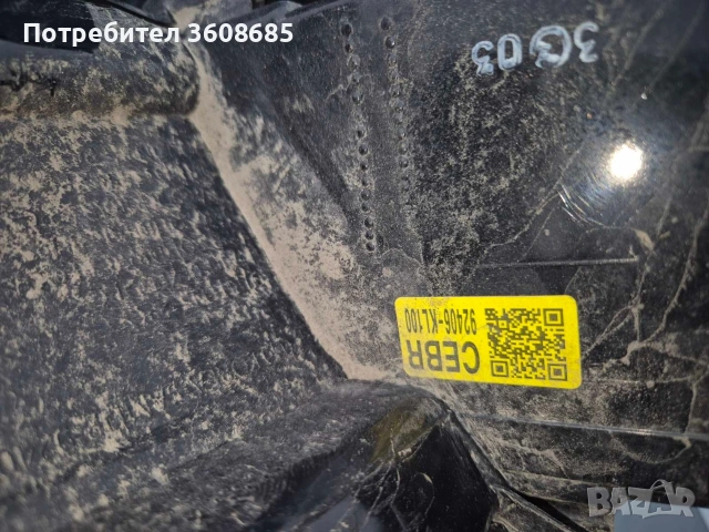 десен стоп за йоник 6 ioniq 6