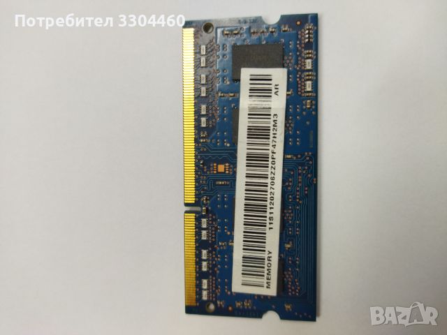RAM памет за лаптоп 4 GB, снимка 4 - RAM памет - 45716837