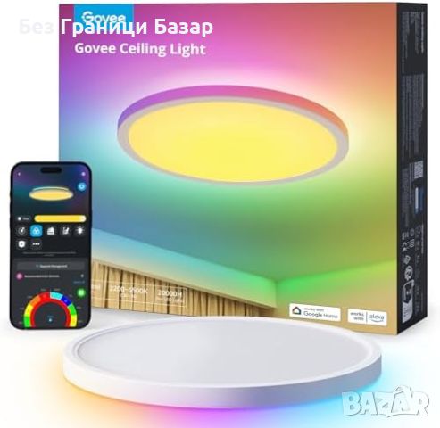 Нова Смарт RGBIC LED таванна лампа Govee, 2400LM, 16 млн. цвята осветление, снимка 1 - Лед осветление - 45808008
