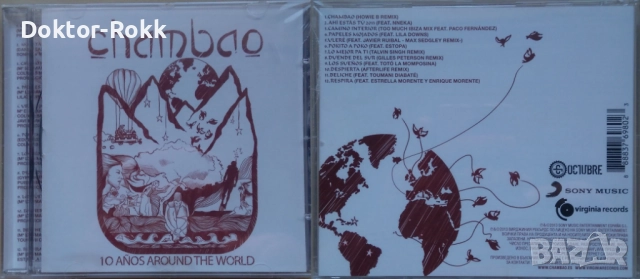 Cypress Hill + Chambao - оригинални запечатани дискове, снимка 2 - CD дискове - 52951714