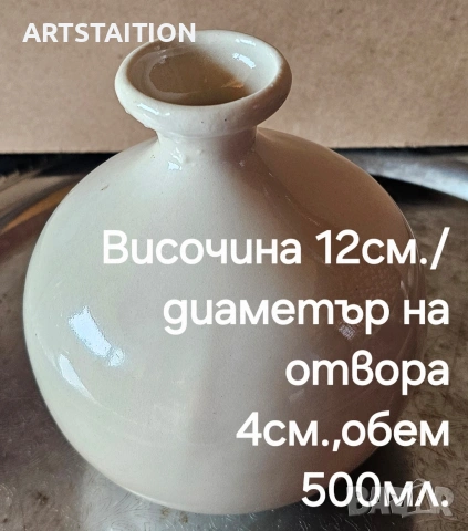 Стъкло, порцелан, керамика за дома, снимка 14 - Сервизи - 50366575