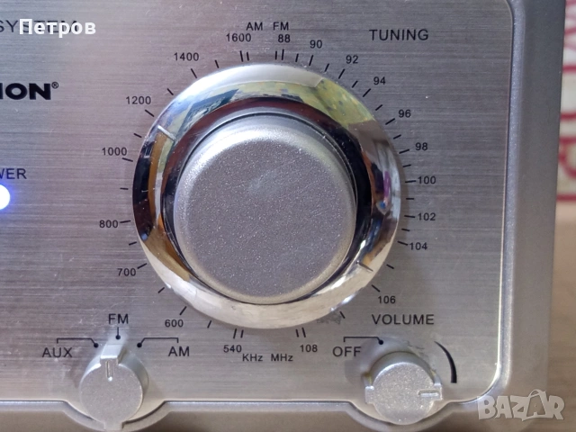 Радио АМ/ФМ "Medion", снимка 2 - Радиокасетофони, транзистори - 53417167