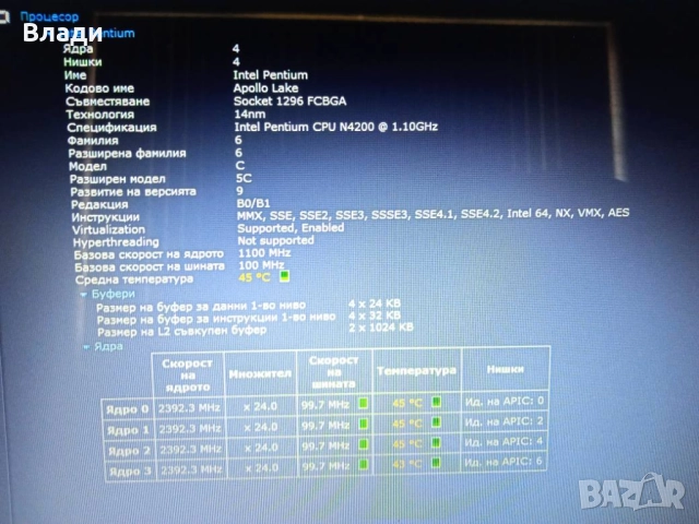 ASUS VivoBook X541N 4ядрен 1TB 4 часа батерия, снимка 12 - Лаптопи за дома - 51822825