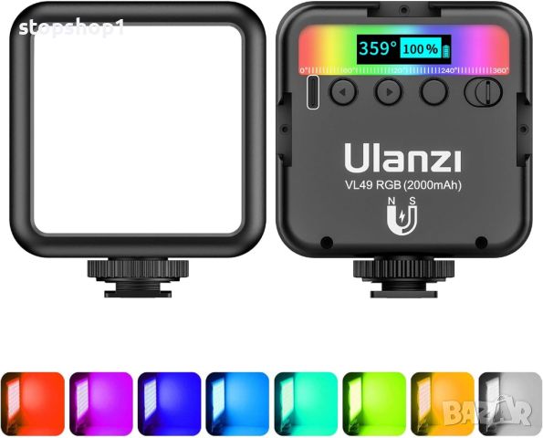 ULANZI VL49 RGB видео светлини, LED светлина за камера 360° Пълноцветно преносимо фотографско осветл, снимка 1 - Светкавици, студийно осветление - 46673391