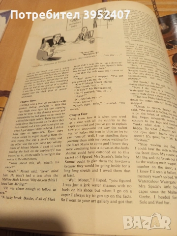 Списание Пънч ( Punch) на английски език, снимка 7 - Списания и комикси - 53134696