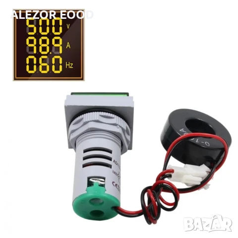 Комбиниран уред амперметър A, волтметър V и честотомер HZ, Жълт дисплей