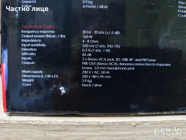 Усилвател " dynavox" VT-80MK, снимка 6 - Ресийвъри, усилватели, смесителни пултове - 54098811