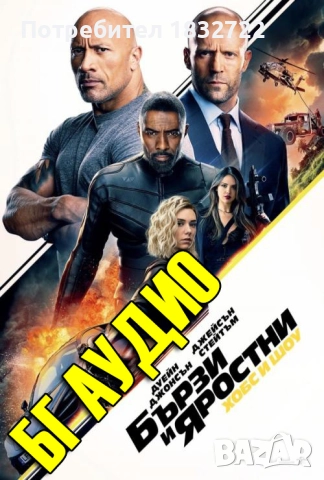 От личната ми колекция на флашка или  DVD децки филми -Деца шпиони 1,2,3,4, снимка 6 - DVD филми - 47026187