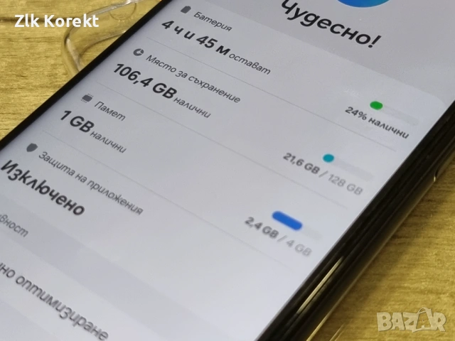 Samsung Galaxy A34 5G 128GB + 6GB RAM, снимка 9 - Samsung - 54111904