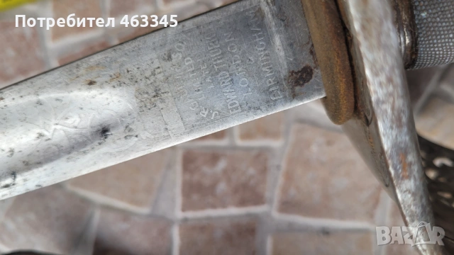 Сабя, палаш, нож, меч, шпага, снимка 6 - Антикварни и старинни предмети - 53477360