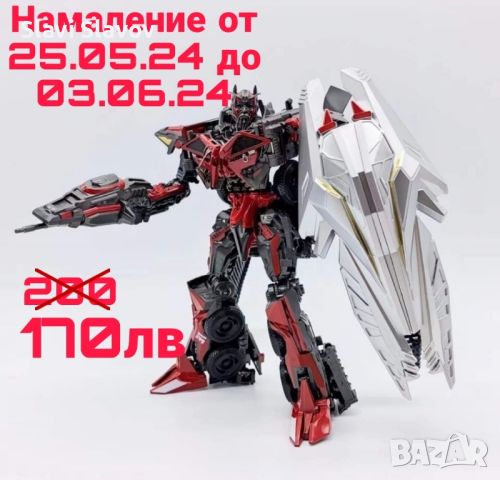 Transformers/Tрансформърс Action figure Sentinel Prime