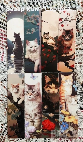 Астрология, разделители книга