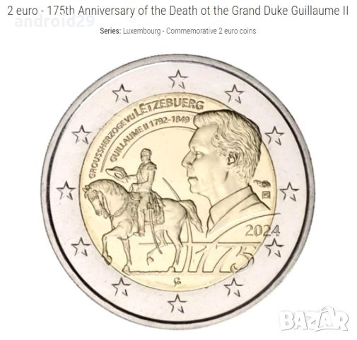 2 Евро/EURO монети (Юбилейни) емитирани 2024г, снимка 11 - Нумизматика и бонистика - 45890939