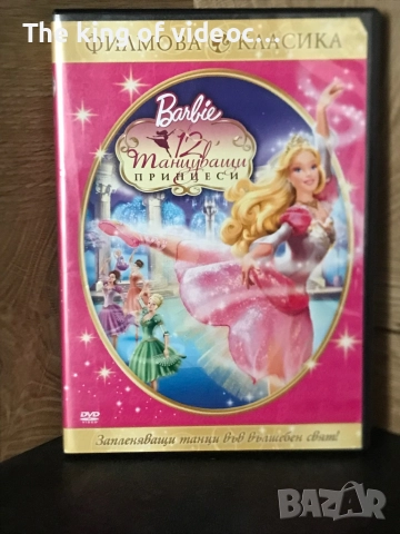 Барби & Winx Club ( vhs  dvd ), снимка 4 - Анимации - 52360553