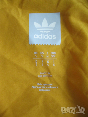 Скейт яке Адидас, снимка 4 - Якета - 53818659