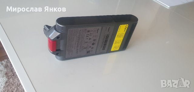 Батерия за прахосмукачка Dyson v15 detect , снимка 5 - Оригинални батерии - 45681417
