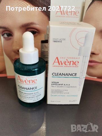 Avene Cleanance ексфолиращ серум A. H. A. , снимка 4 - Козметика за лице - 45629925