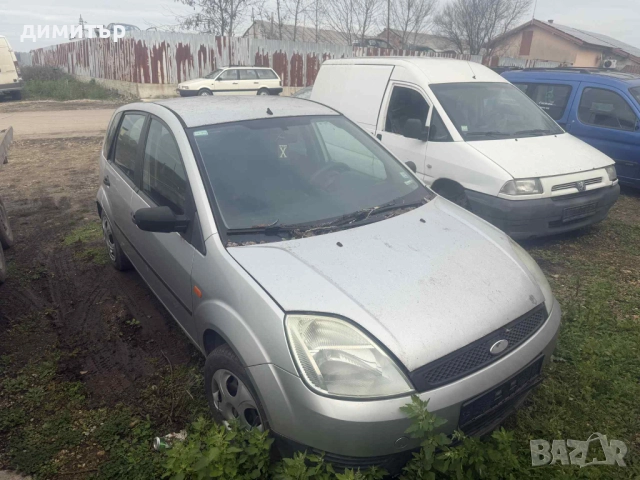 ford fiesta mk 5 1.3 на части форд фиеста мк 5 , снимка 2 - Автомобили и джипове - 52923364