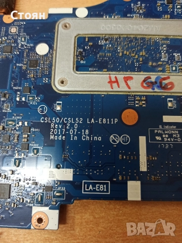 Дънна платка за HP 15-BS 250 G6, снимка 2 - Дънни платки - 52934225