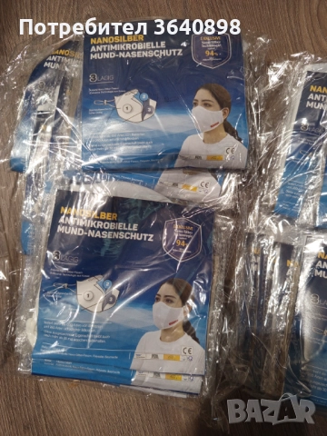 Маски 3 слоя 470 броя