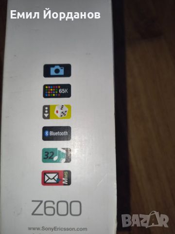 Продавам телефон SONY ERICSSON Z600, снимка 8 - Sony Ericsson - 46770779