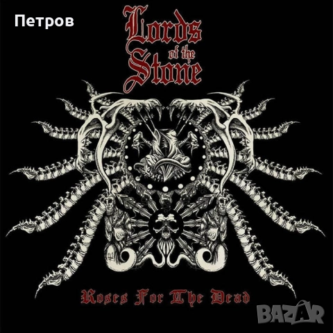 Блек, дет, дуум и траш метъл -нови оригинални дискове (Част 2), снимка 10 - CD дискове - 49841536