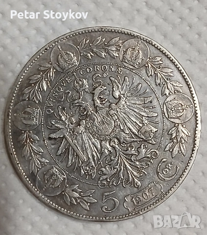 Стара сребърна монета.