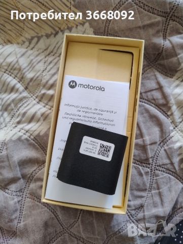 MOTOROLA Moto G84 5G 256GB 12r с гаранция , снимка 8 - Motorola - 46387857
