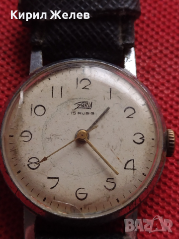 Стар ръчен часовник ZARIA 15 RUBIS работи перфектно състояние 18653, снимка 4 - Антикварни и старинни предмети - 44985560