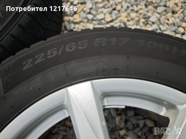 Лизинг TBi 17''Cr-v 225 65 17 Джанти+KAPSEN Нови Гуми DOT1223 Honda, снимка 8 - Гуми и джанти - 45973360