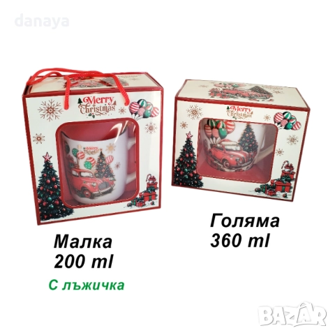 6241 Коледна чаша с ретро автомобил и елха Перфектен подарък за Коледа, снимка 6 - Чаши - 52152174