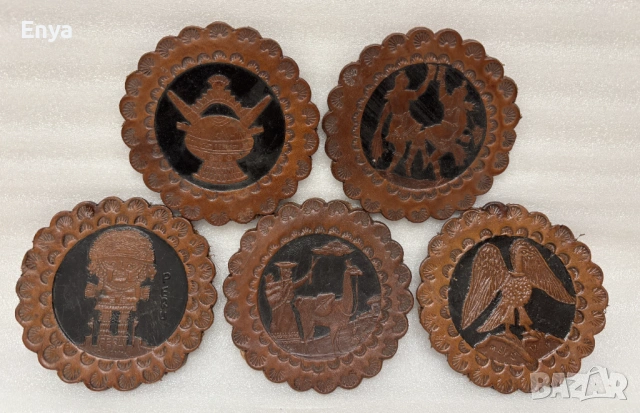 Кожени подложки за чаши от Перу - 5 бр. - за колекционери