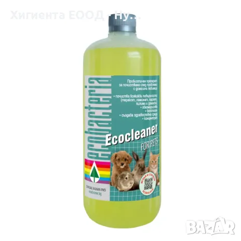 Ecocleaner for Pets –1л препарат концетрат с пробиотични бактерии за петна и миризми от животни, снимка 1 - Други животни - 47027758