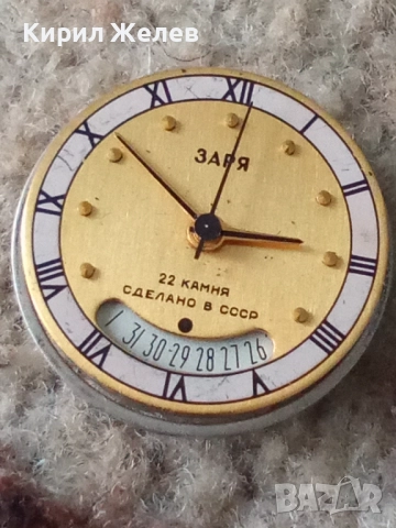 Механизъм с циферблат от стар ръчен часовник 18088, снимка 5 - Мъжки - 52270184