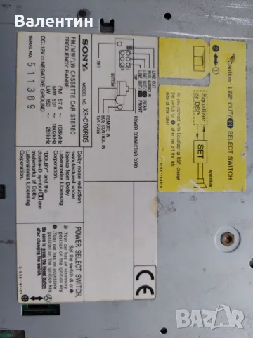 SONY XR-C700RDS , снимка 14 - Радиокасетофони, транзистори - 48757168