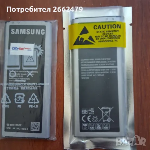 Продавам батерия за GSM  SAMSUNG. Нова., снимка 2 - Оригинални батерии - 50363854