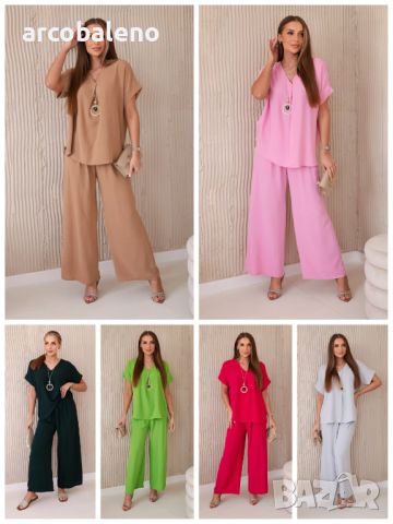 Дамски комплект с колие блуза + панталон, 13цвята , снимка 1 - Комплекти - 46401685
