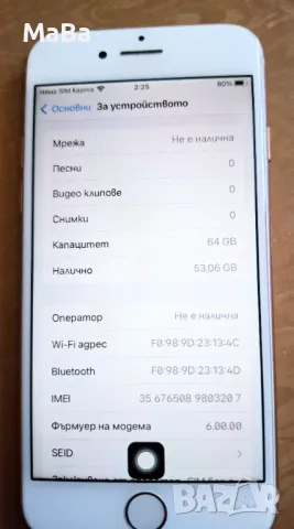 Продавам Apple iPhone 8 64GB, използван, снимка 4 - Apple iPhone - 49357577